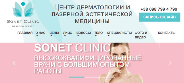 Https://sonetclinic.com/