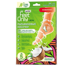 Salton Feet Only Lady Парафиновые носочки для ног