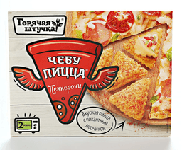 Чебупицца Пепперони Горячая штучка