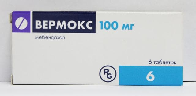 Вермокс (Vermox)
