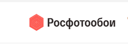 Магазин "Росфотообои (rosfotooboi.ru) - интернет магазин", Г. Санкт-Петербург