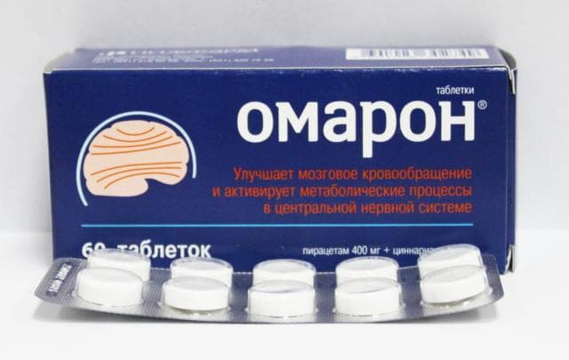 Омарон (Omaron)