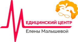 Клиника Елены Малышевой Архангельск
