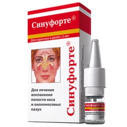 Синуфорте (Sinuforte)