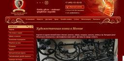 АристМет