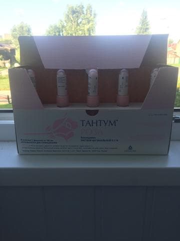 Тантум Роза