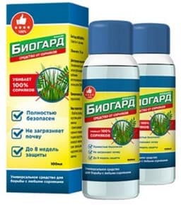 Биогард