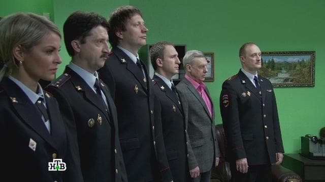 Сериал "Улицы разбитых фонарей" (1997)