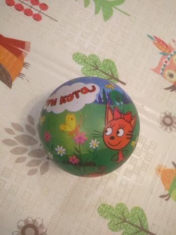 Мяч Яигрушка