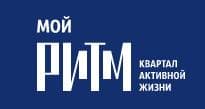 ЖК Мой Ритм https://www.myritm.ru/