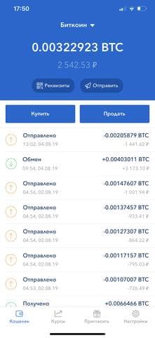Биткоин кошелек - Купить BTC от Polehin Ltd