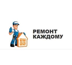 Ремонт каждому remontkazhdomu.ru, Москва