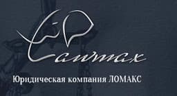ЛОМАКС, Г. Санкт-Петербург