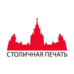 Столичная Печать, Москва