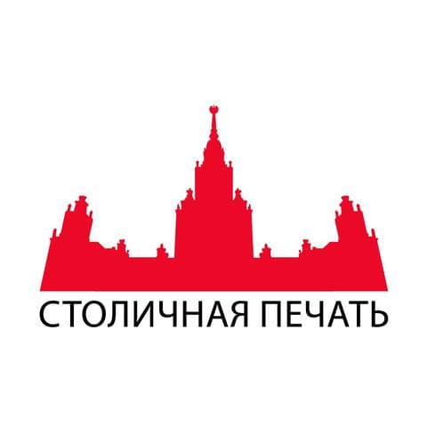 Столичная Печать, Москва