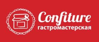 Гастромастерская "Confiture"