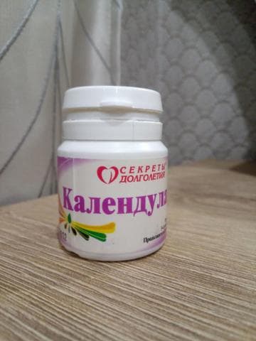 БАД "Календула П"
