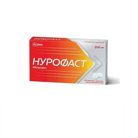 Нурофаст