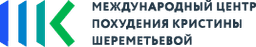 Центр похудения Кристины Шереметьевой