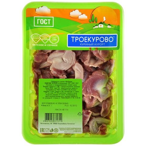 Желудки Охл Троекурово
