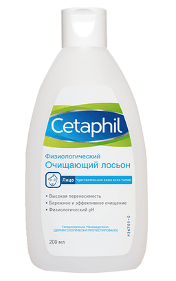 Лосьон Сетафил (Cetaphil) Физиологический очищающий лосьон