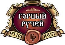 Ресторан "Горный Ручей", Ялта