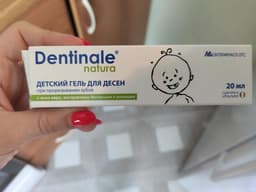 Dentinale natura