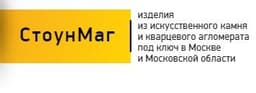 СтоунМаг, изделия из искусственного камня под ключ