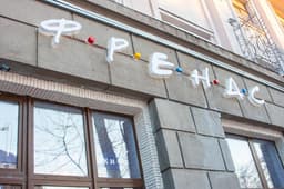 Кафе "Френдс", Москва