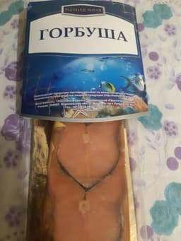 Горбуша кусочки холодного копчения "Косичка"
