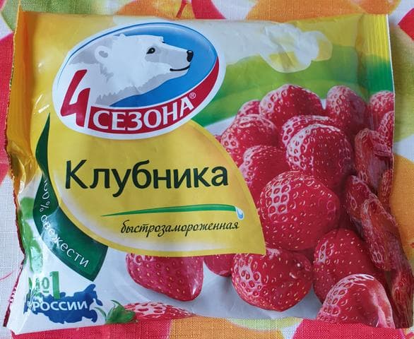 Клубника