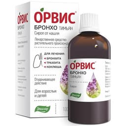 Орвис Бронхо Тимьян (Эвалар)