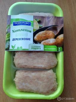 Котлеты деревенские Троекурово