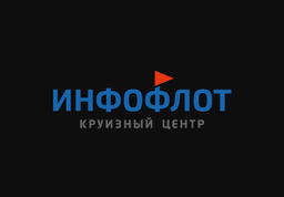 ИНФОФЛОТ
