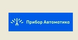 ПриборАвтоматика, Нижний Новгород