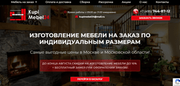 КупиМебель24
