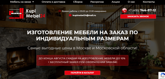 КупиМебель24