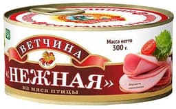 Ветчина "Нежная" из мяса птицы "Сохраним традиции"