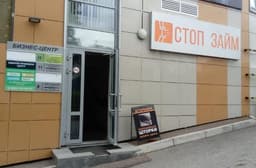 РО «Стоп займ» юридическая компания, Город  Уфа