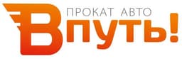 Компания «В Путь!», Г. Санкт-Петербург