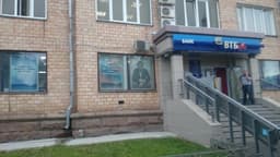Банк ВТБ, Челябинск