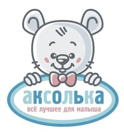 Аксолька детское постельное белье