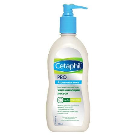 Увлажняющий лосьон Сетафил (Cetaphil) 