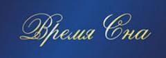 Магазин "Время сна", Москва