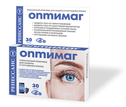 Витамины для глаз Оптимаг