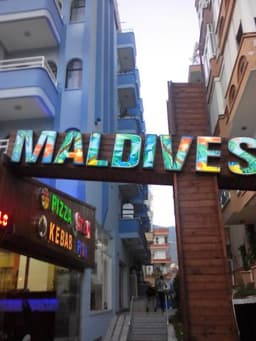 Отель "Maldives Beach hotel" 3*, Турция Алания, Турция