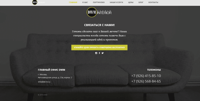 Design Workshop Moscow