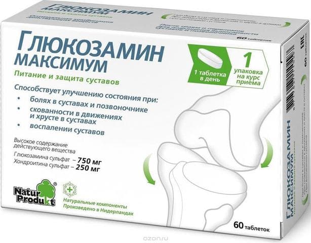 Глюкозамин Максимум