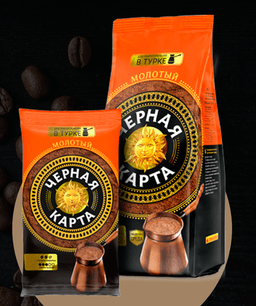 Кофе "Черная карта" для турки