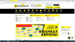 Сайт "Rechtsanwalt-gmbh.ru" (https://rechtsanwalt-gmbh.ru/)